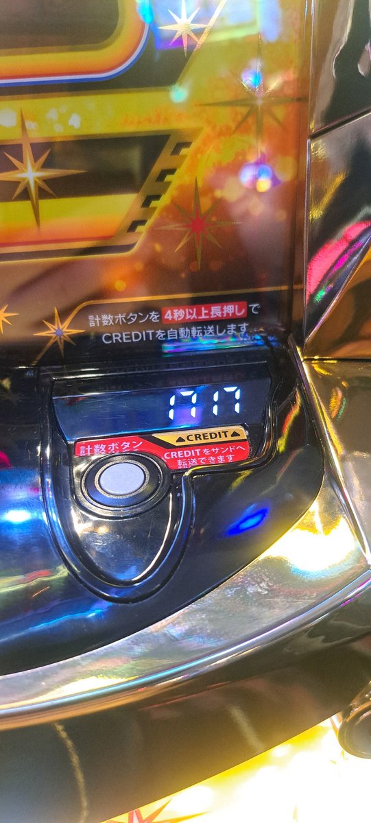 hydra_jo's tweet photo. 夕方稼働日記(*´ー｀*)
なんとなりました☺️
使い736回収1717
#アレックスブライト https://t.co/WPEGqlJdXQ