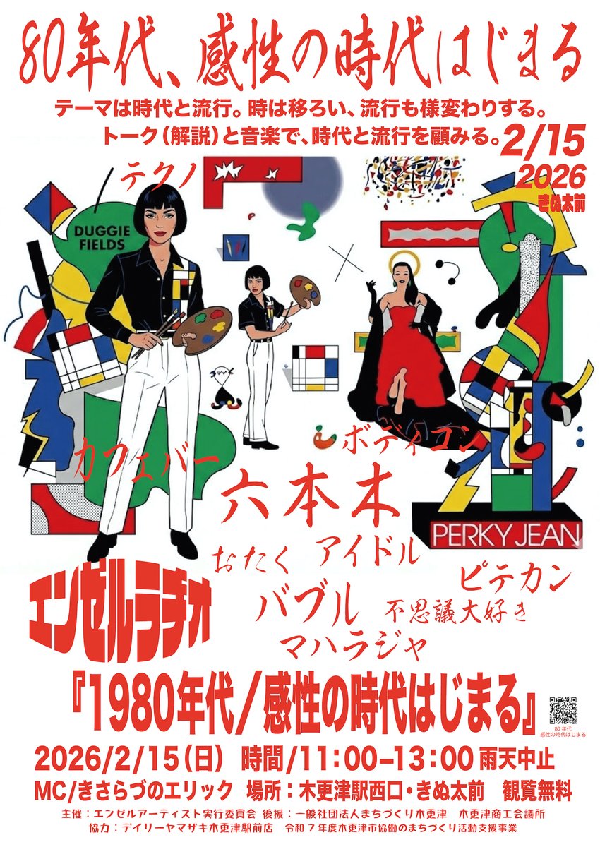 The Beach Gallery, image size:850x1200