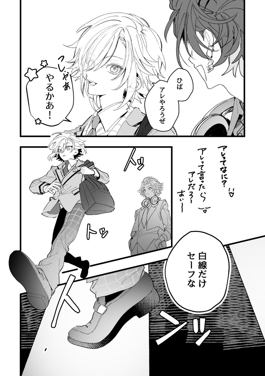 mkmk__999's tweet image. コaヒ  夢の中でお喋りしてる漫画