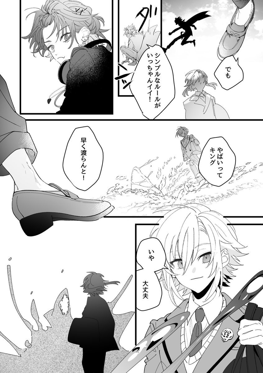 mkmk__999's tweet image. コaヒ  夢の中でお喋りしてる漫画