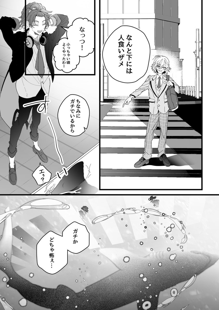 mkmk__999's tweet image. コaヒ  夢の中でお喋りしてる漫画