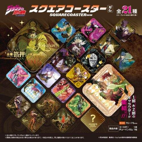 100均ダイソー『ジョジョの奇妙な冒険』コラボまとめ！クリア