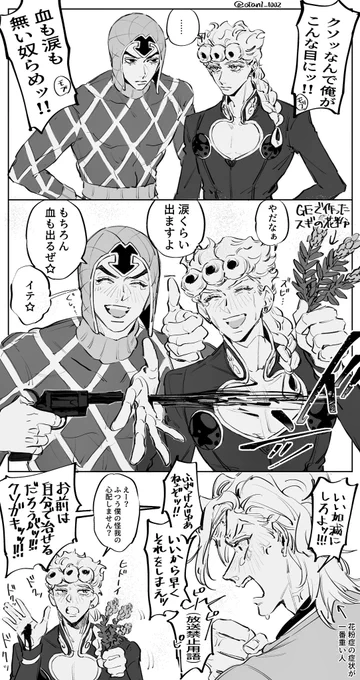 血も涙もない恥パ 