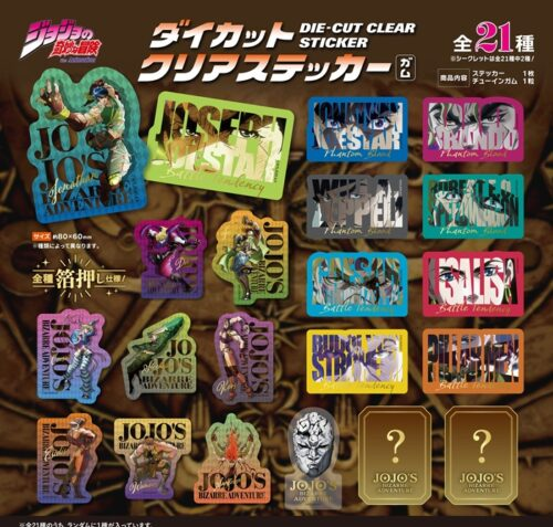 100均ダイソー『ジョジョの奇妙な冒険』コラボまとめ！クリア