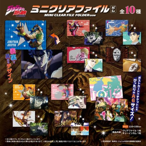 100均ダイソー『ジョジョの奇妙な冒険』コラボまとめ！クリア