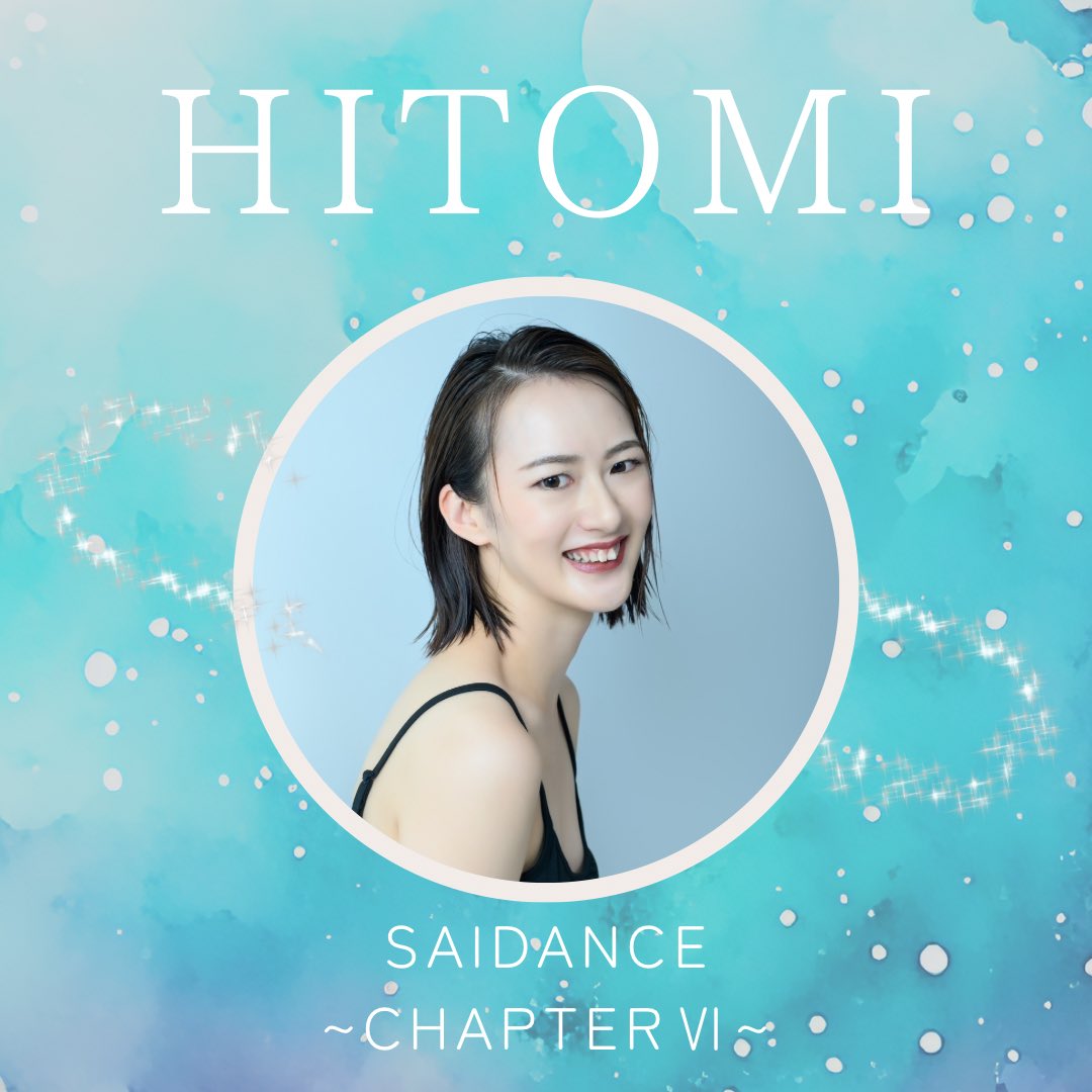 ⁡彩~ChapterⅥ~
✴︎追加ダンサー紹介💃
⁡
【Hitomi】
今回初めて出演させていただきます！
ChapterⅥの公演を彩れるよう頑張ります💐よろしくお願いいたします💖
⁡
#saidance #彩
