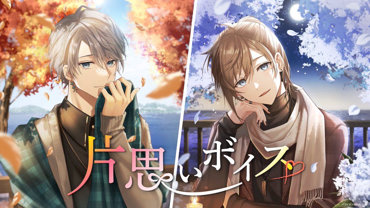 にじさんじ公式🌈🕒 (@nijisanji_app) / Highlights / X