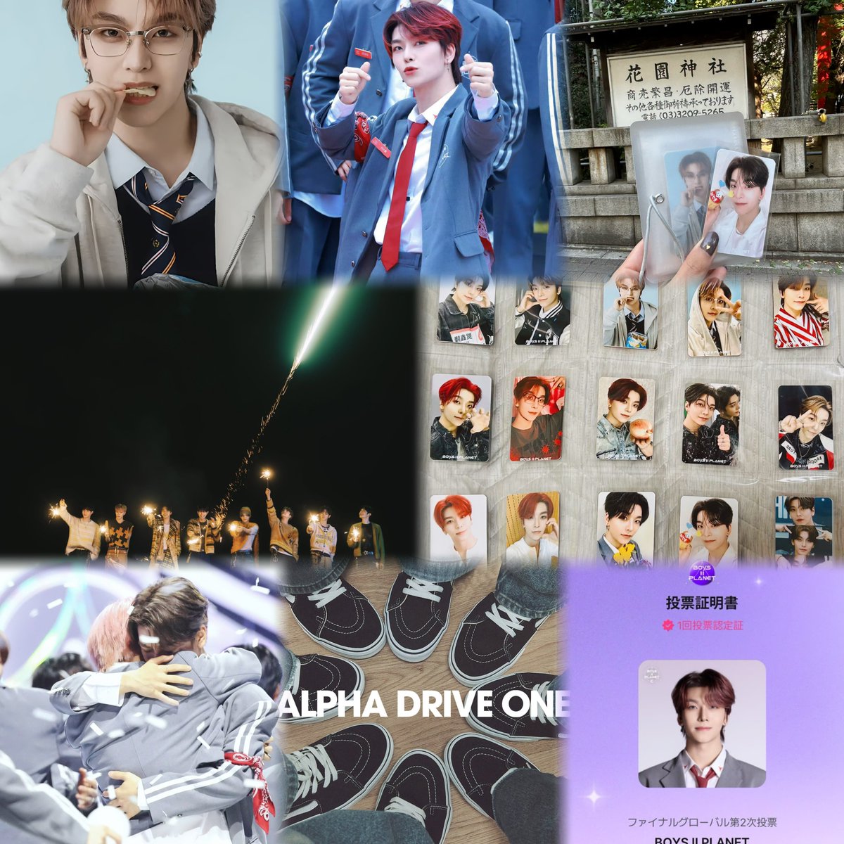 おたま🍡 tweet media