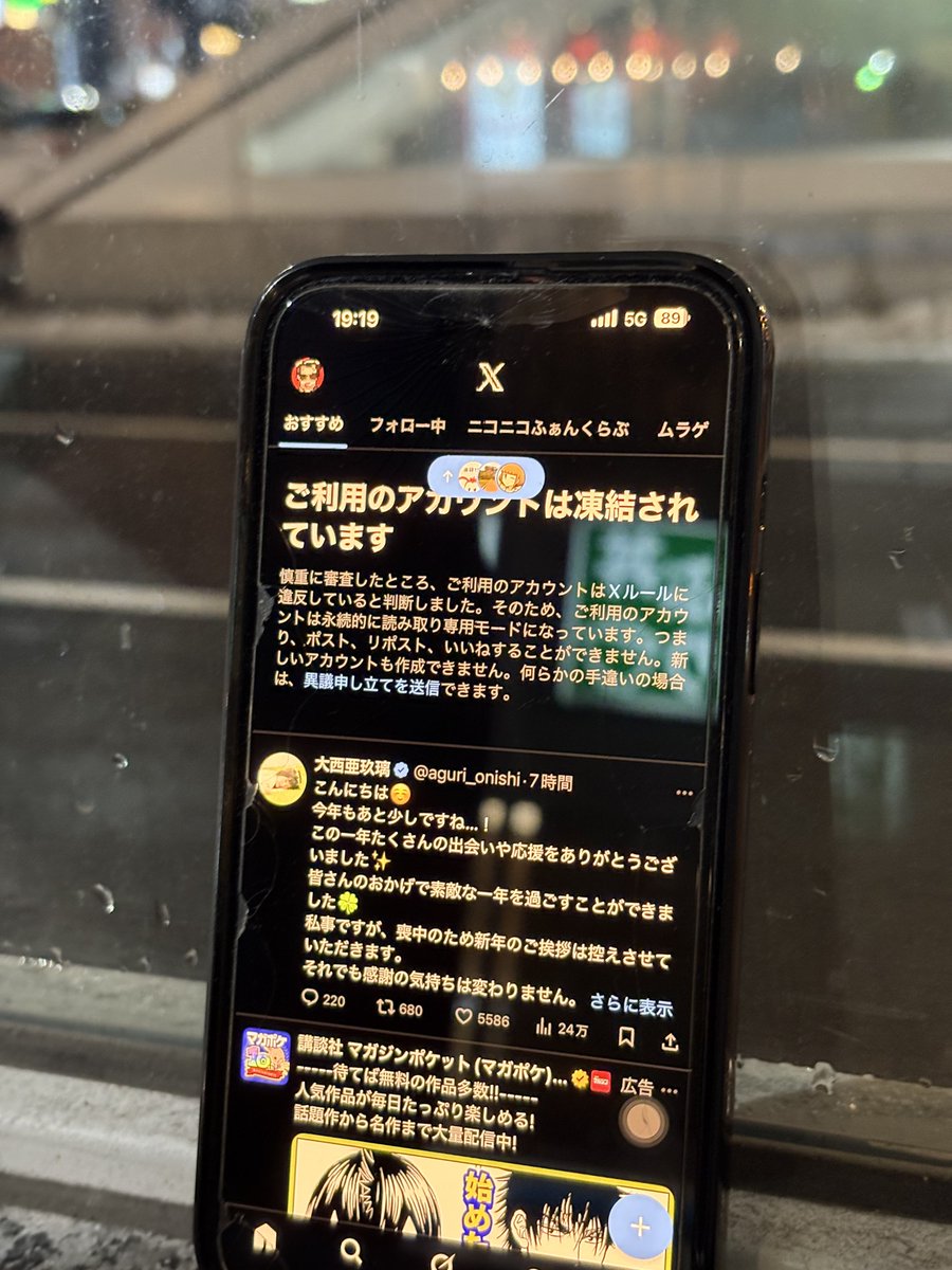 osssssada's tweet image. 札幌で声優楽曲のパーティやってます！良い感じです！よろしくお願いします！ 
crew→@noshinoshi_0o0o @con_kenta_con @osssssada 
#Juke_Vox #北で声を