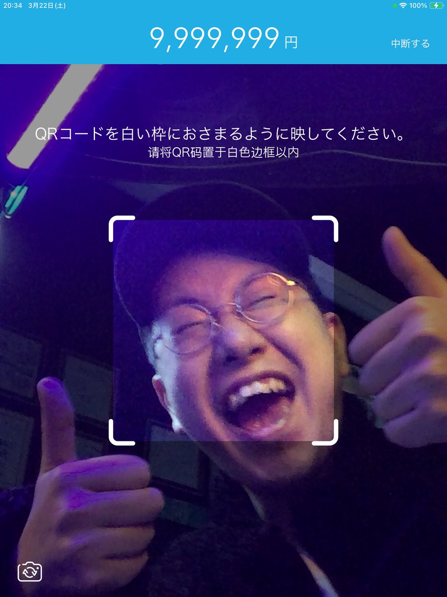 osssssada's tweet image. 札幌で声優楽曲のパーティやってます！良い感じです！よろしくお願いします！ 
crew→@noshinoshi_0o0o @con_kenta_con @osssssada 
#Juke_Vox #北で声を