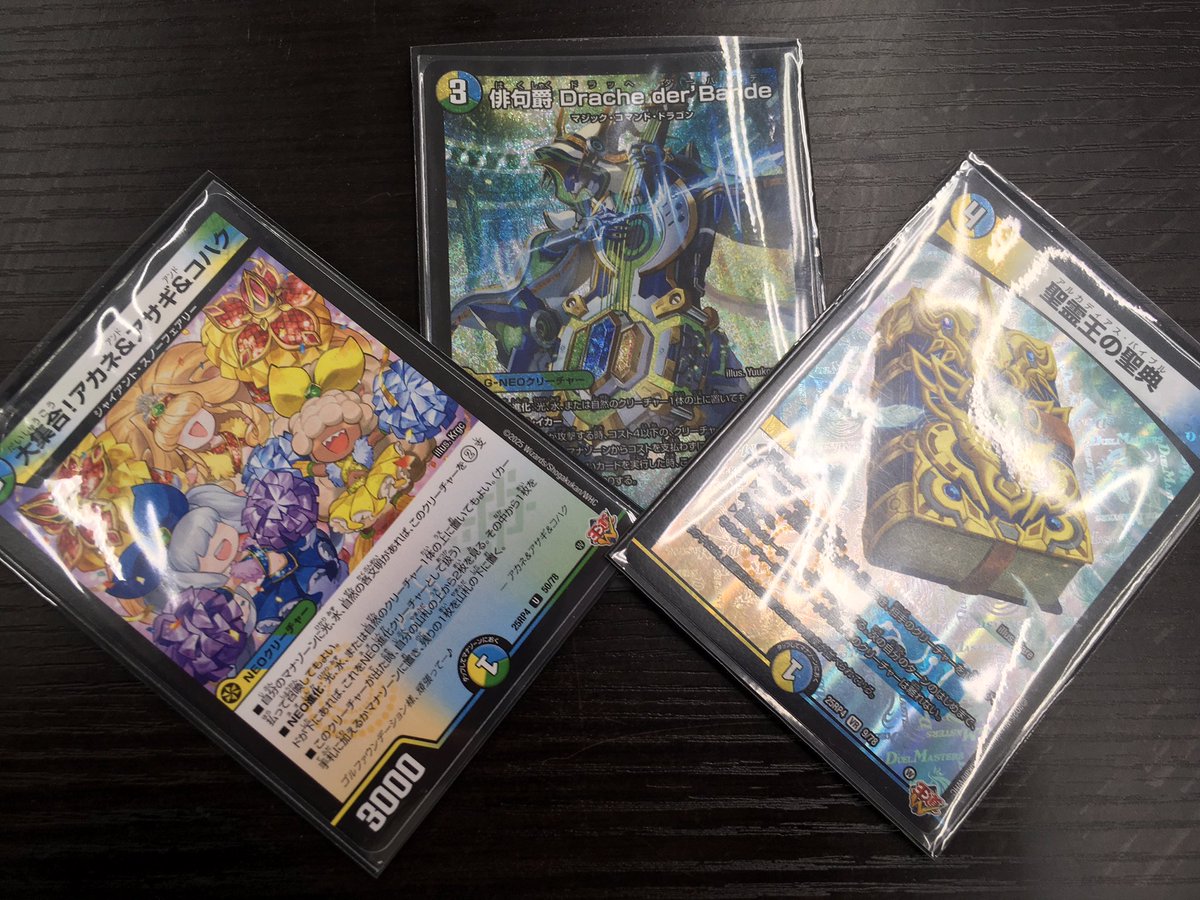 デュエマ 参加者18名での開催となりました 🏆優勝【イノッチ】さんです