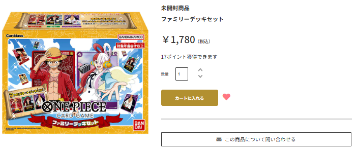 販売情報】 🔥今話題🔥 ファミリーデッキセットを1780円にて販売中