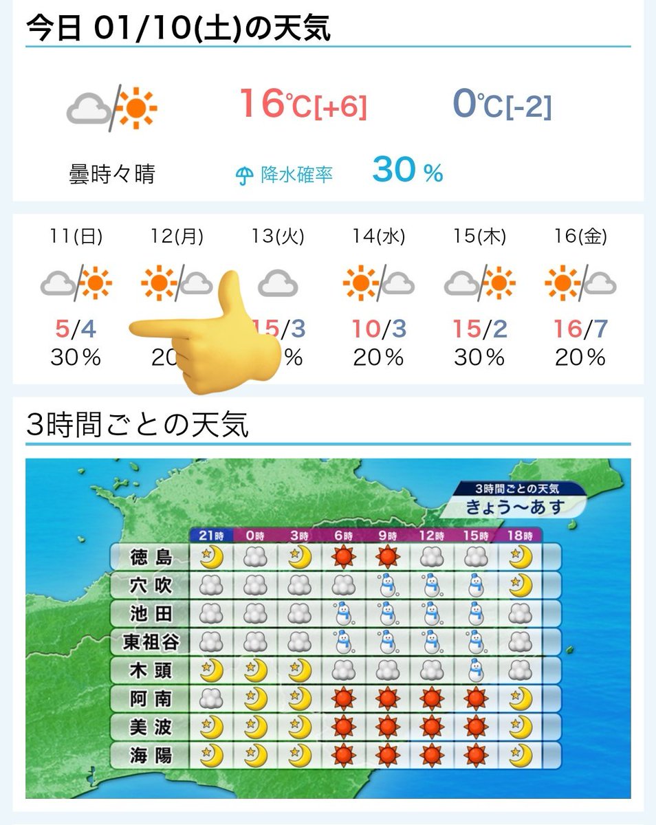 まーみー (@mao_mi_chan) / Posts / X