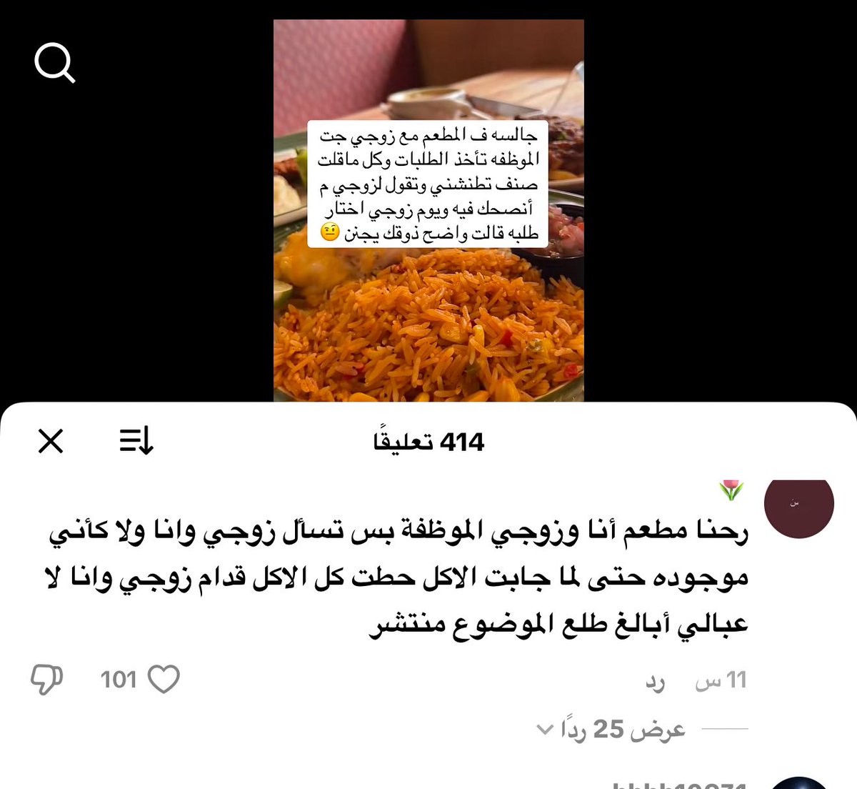 راااااااااااااااء tweet media