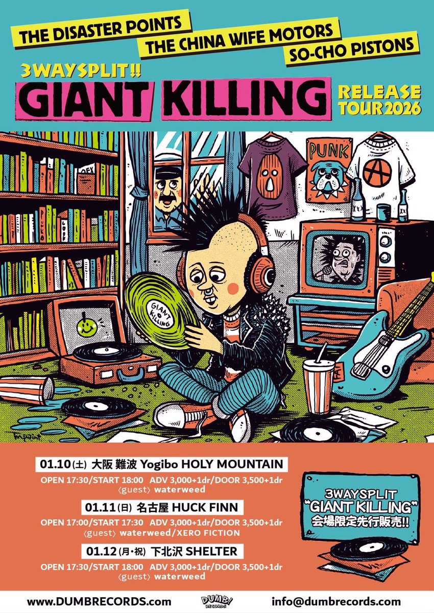 XeroFiction's tweet photo. 【明日だよん⭐︎新年一発目のライブはバックフィンです!!】
1/11(日) 名古屋 HUCK FINN
THE DISASTER POINTS
THE CHINA WIFE MOTORS
SO-CHO PISTONS
〈guest〉waterweed, XERO FICTION
#xerofiction https://t.co/t7bHNUaMq1