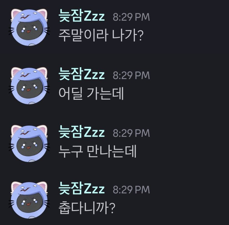 시작되었다. 그의 집착

항상 휴뱅때만 집착on함 미치겠네