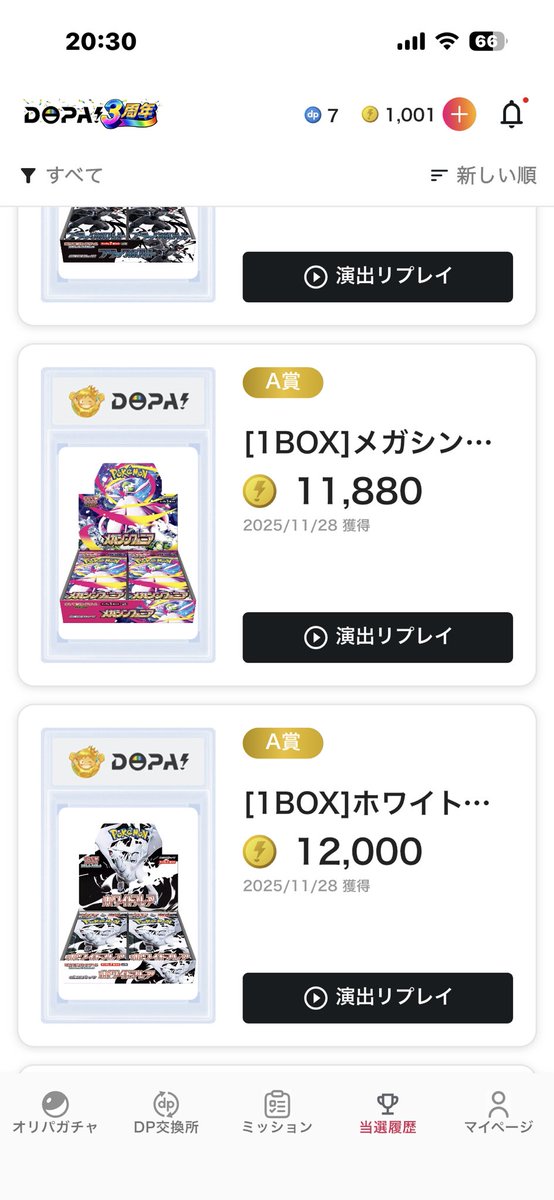 hiroTraditional's tweet image. #黒リザポンチョピカチュウ争奪戦

3周年おめでとうございます🎊