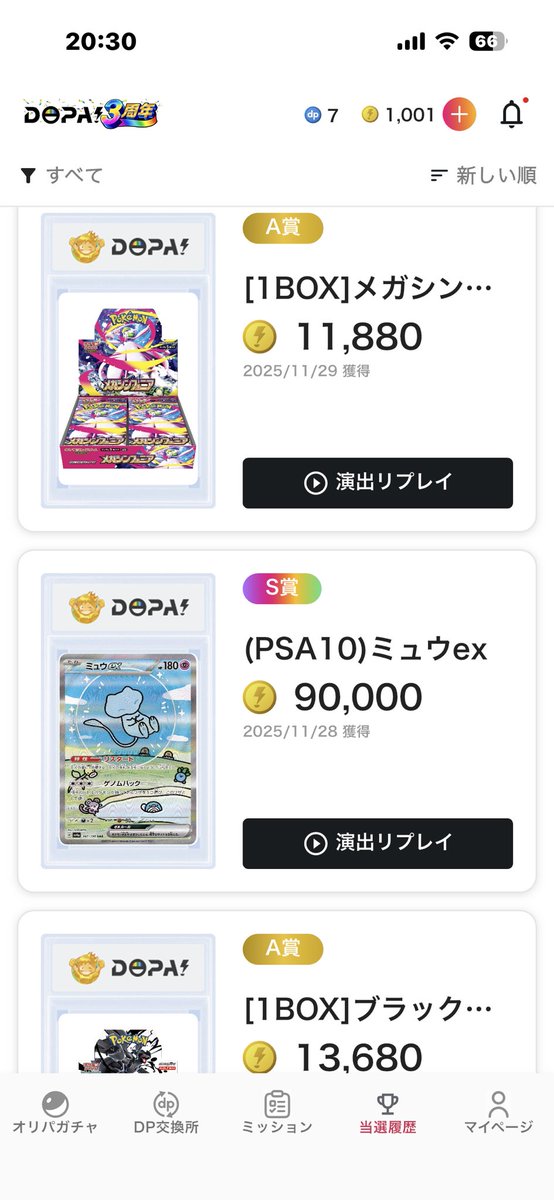 hiroTraditional's tweet image. #黒リザポンチョピカチュウ争奪戦

3周年おめでとうございます🎊