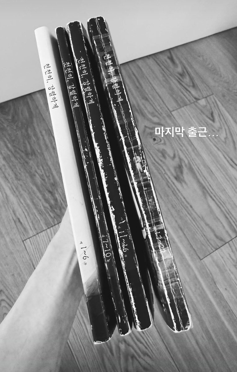 "Last day of work"

#SongHyeKyo