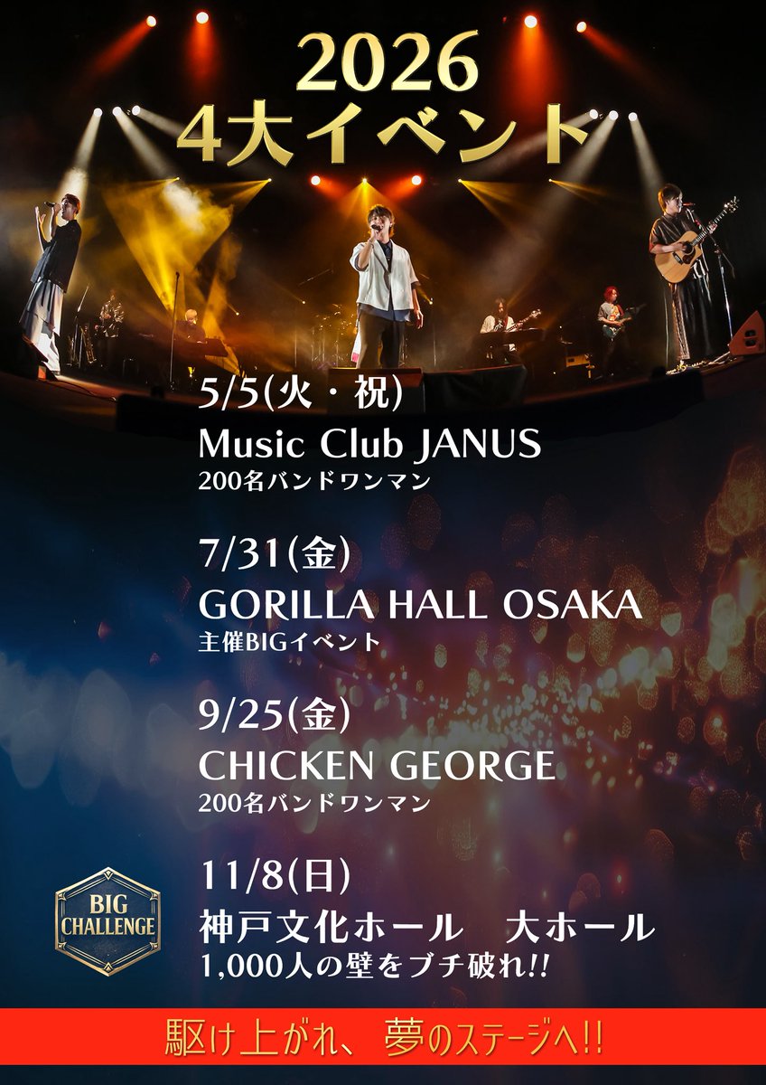 STAYG(ステイジー)/Vocal Group tweet media