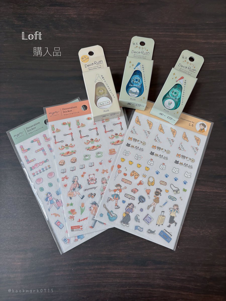 ぶくま (@bookmark0715) / Posts / X