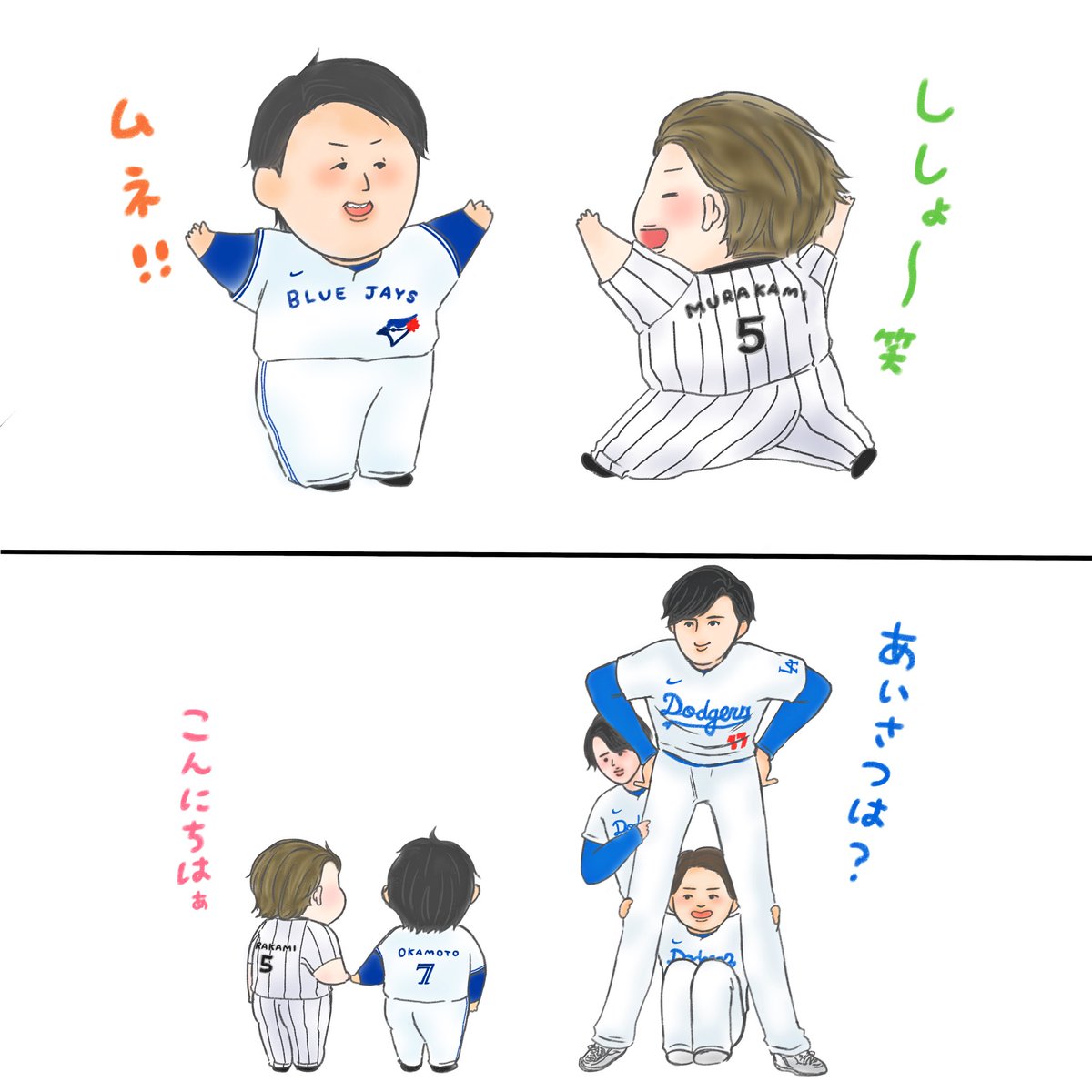 もも tweet media