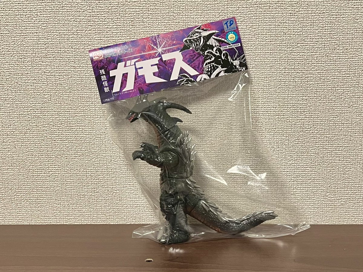 オクトサイバーさんのガモスが届きました！ 小さい頃から好きな怪獣