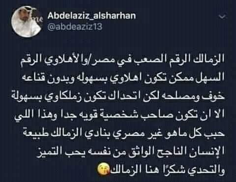 صدقت ورب الكعبه اخى عبدالعزيز 
🏹🏹🏹🏹🏹🏹💖🏹🏹🏹🏹🏹🏹