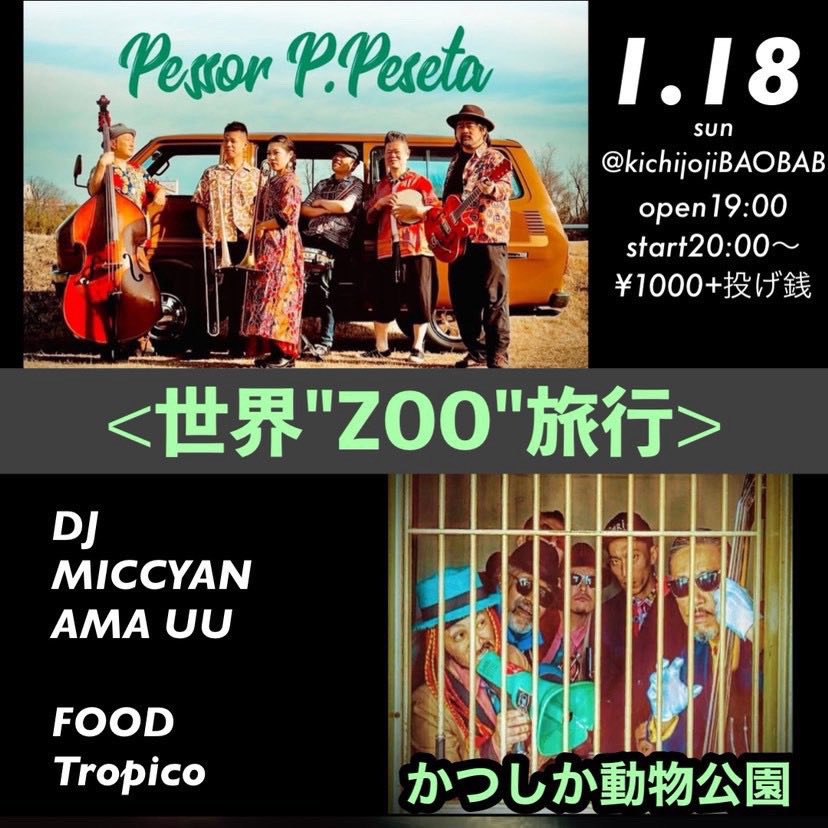 みっちゃん (@miccyan_frantic) / Posts / X