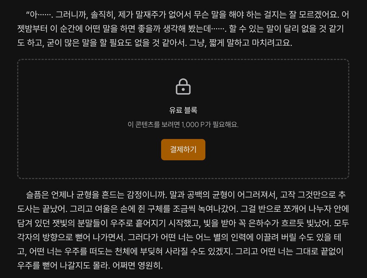 타이피 tweet media