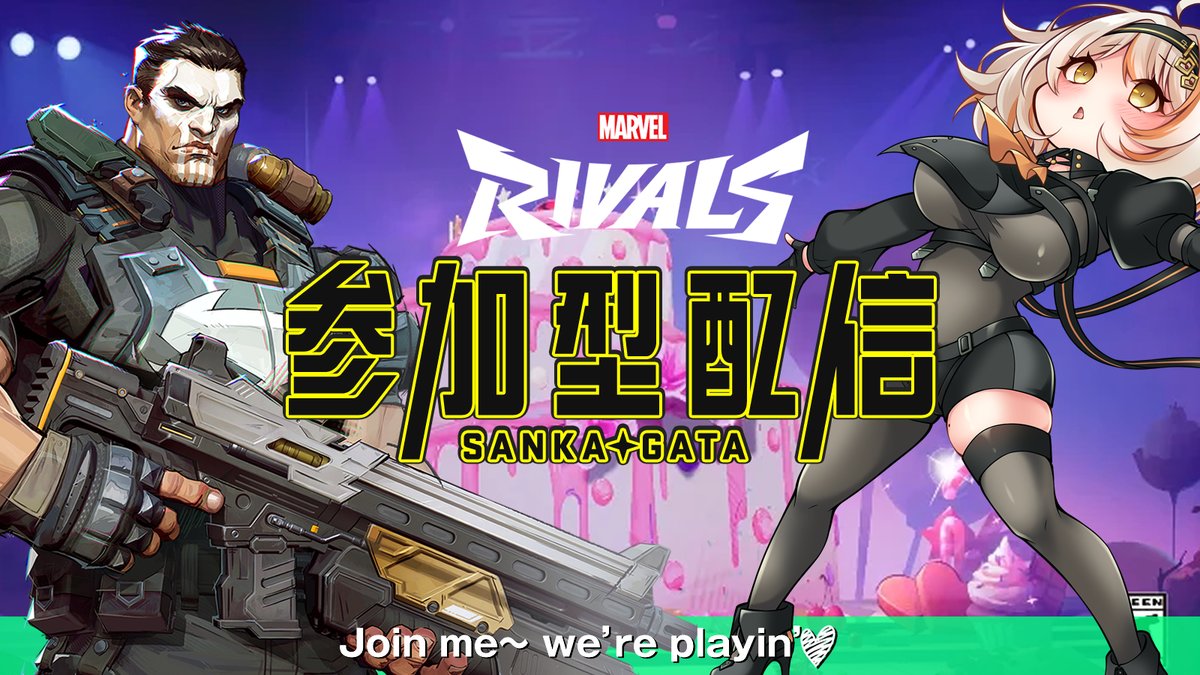 23:30 START☄️
＼視聴者参加型【Marvel Rivals】／

【　待機所　】
🪐Youtube
youtube.com/live/qPAGfrI4m…
🪐Twitch
twitch.tv/larahoozuki_lr…

2時までだよ！早めに来てね☺️✨️
本日夜もまったりマーベルライバルズ✨️