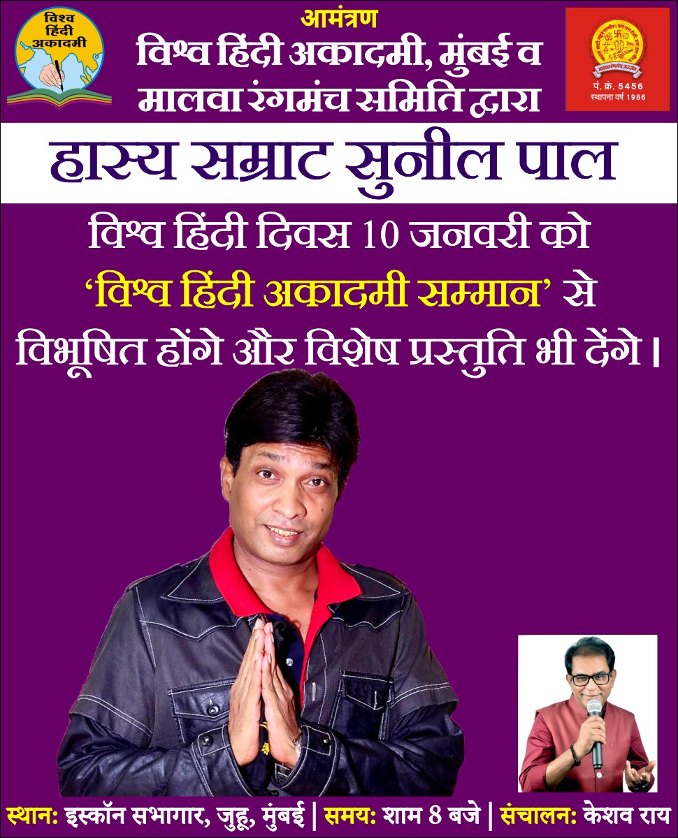 Sunil Pal Comedian tweet media