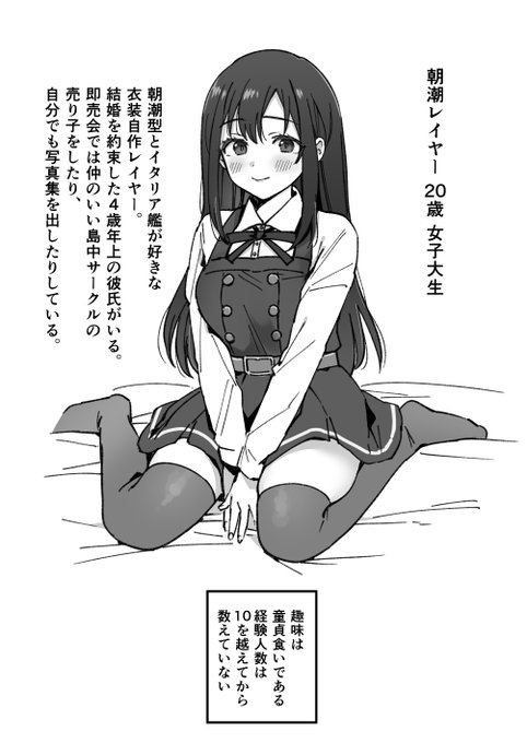 過去絵再掲
C107新刊、この落書きを元にしたまんがを入れてるんですが、オタク趣味を楽しんでいるキュートな清純派女性が、裏でも「DTを食べ散らかすという趣味」をしっかり楽しんでおり…… 