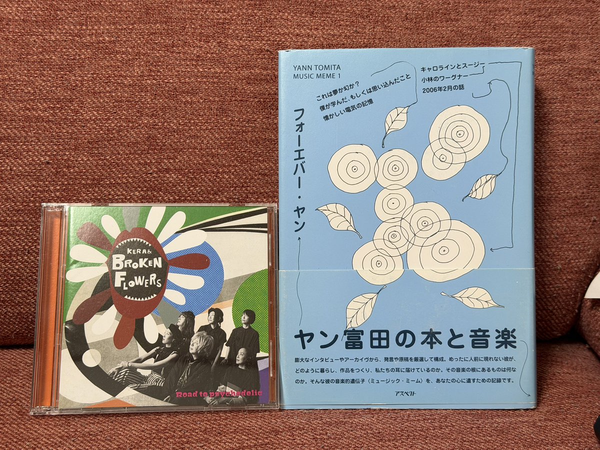 ケラリーノ・サンドロヴィッチ (@kerasand) / Posts / X