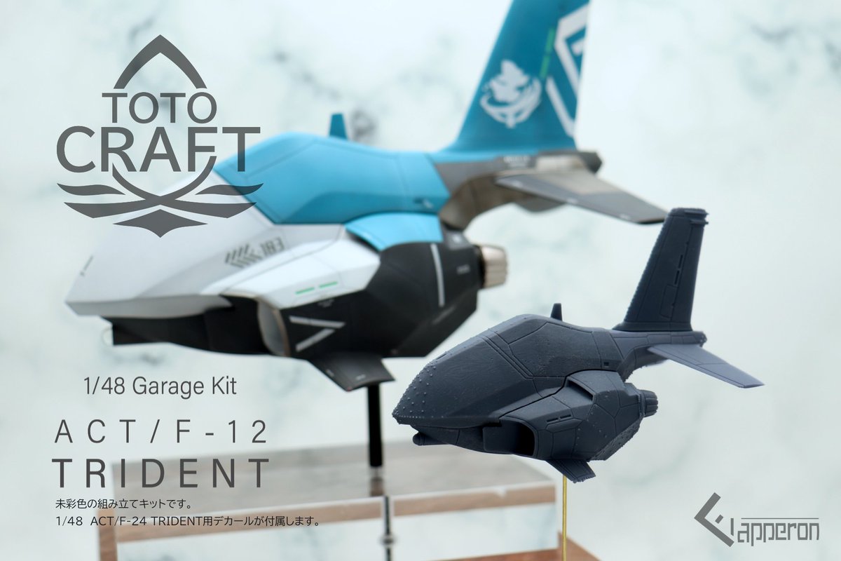 ふらっぺろん tweet media