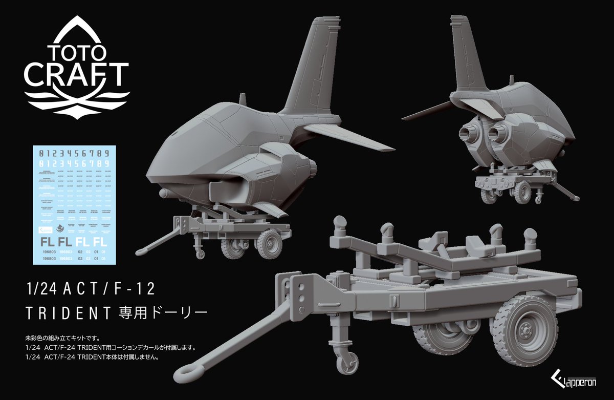 ふらっぺろん tweet media