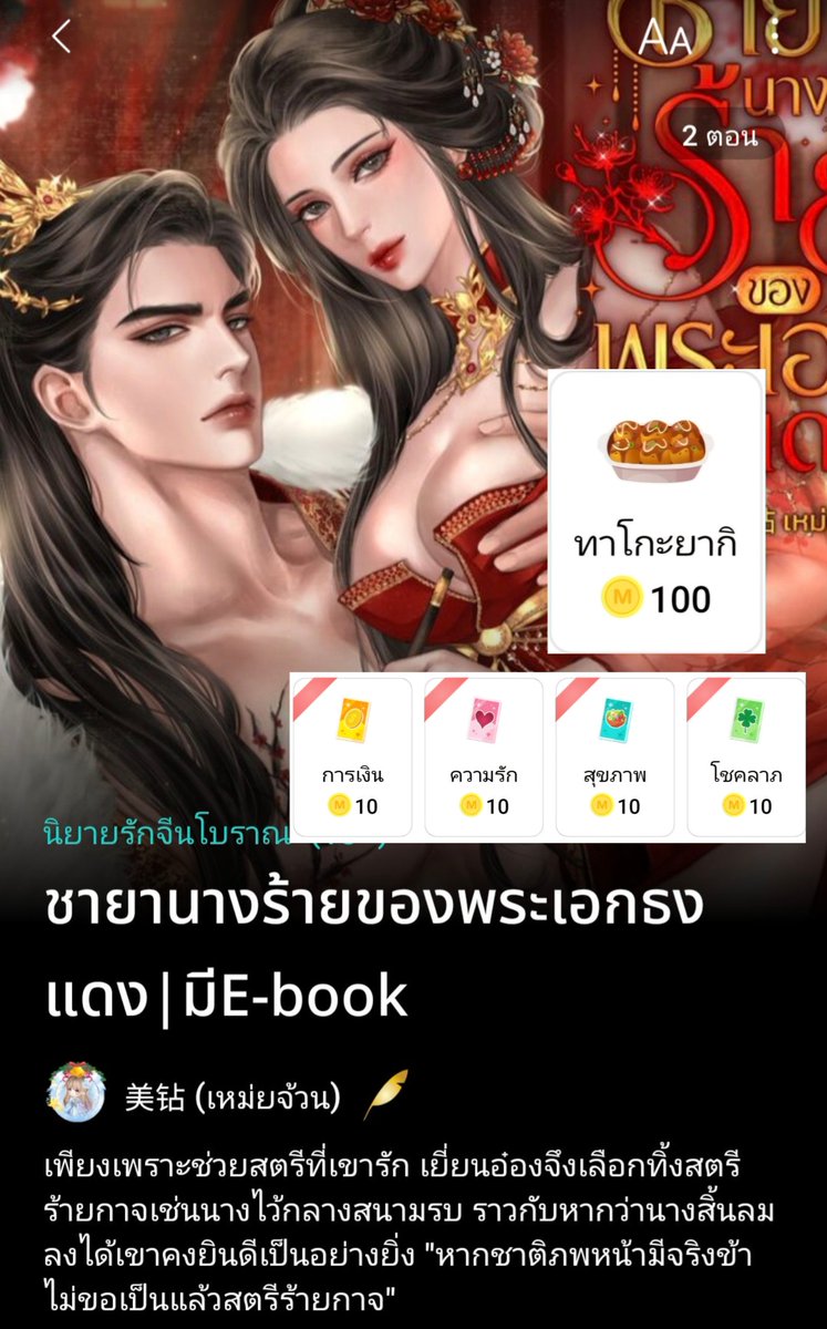 เฟยเอ๋อร์ |美钻 เหม่ยจ้วน tweet media