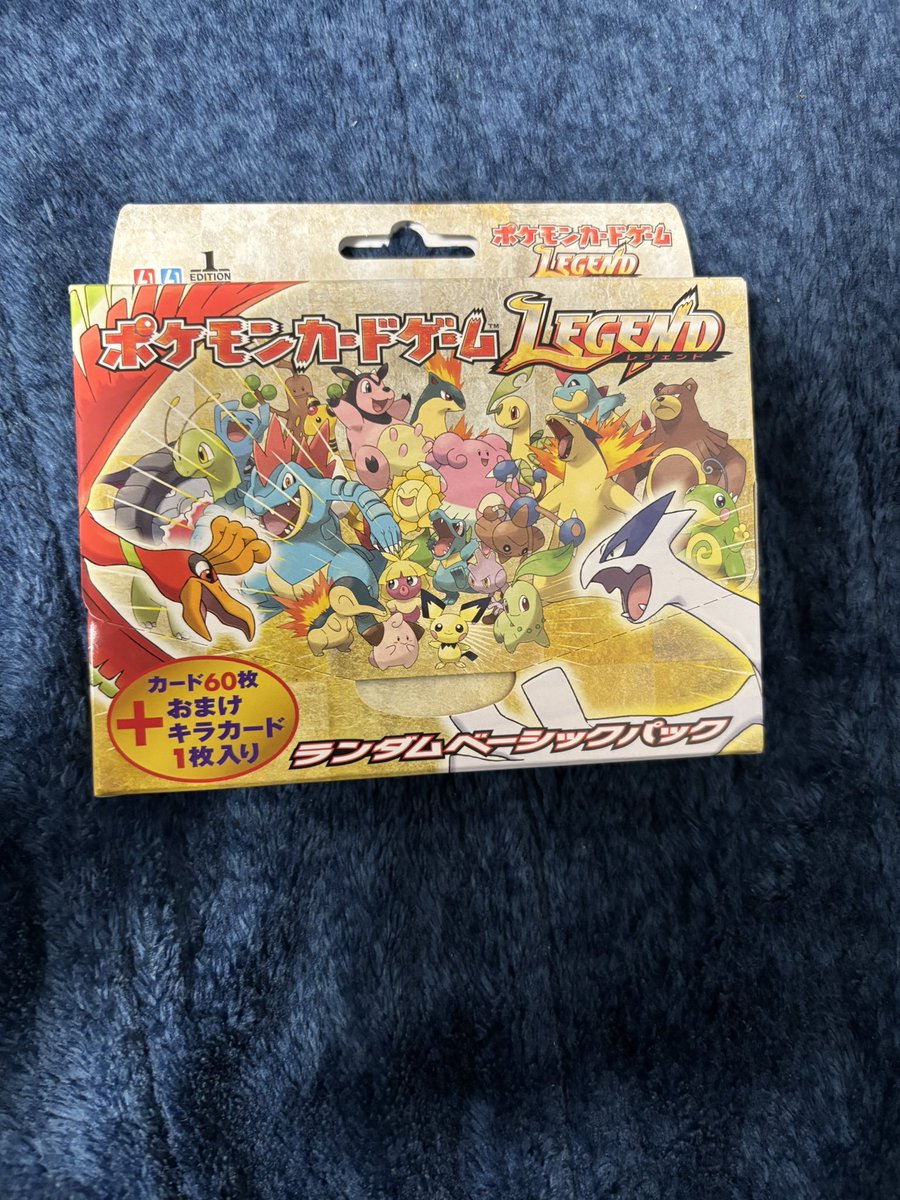 この箱絶版開封したく2年ほど探してるけどマジで未開封見かけません 幻