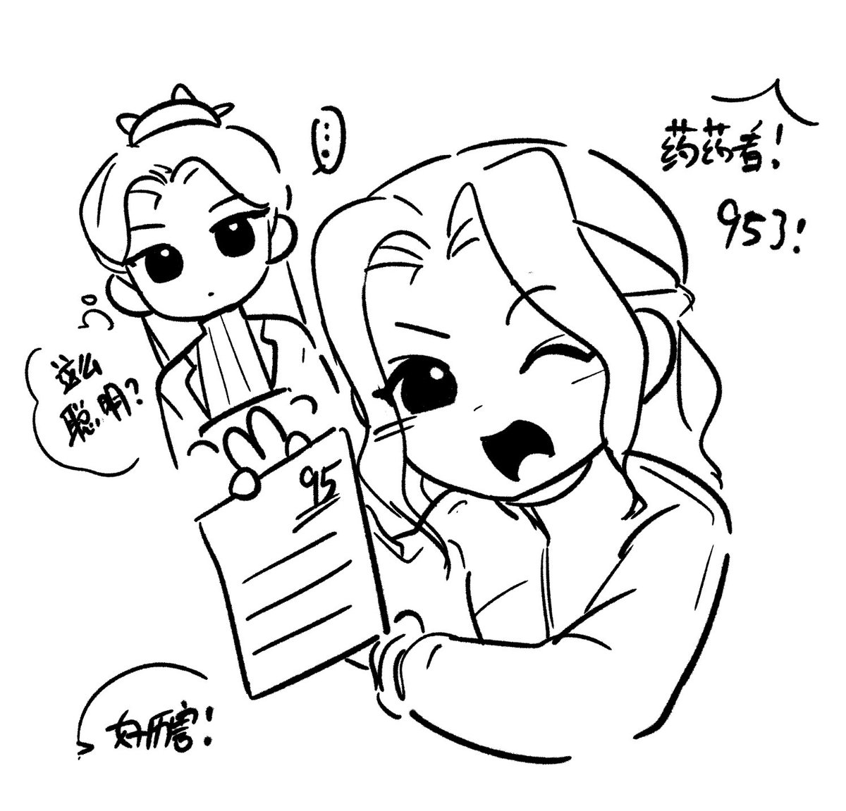 妙鸢校园pa