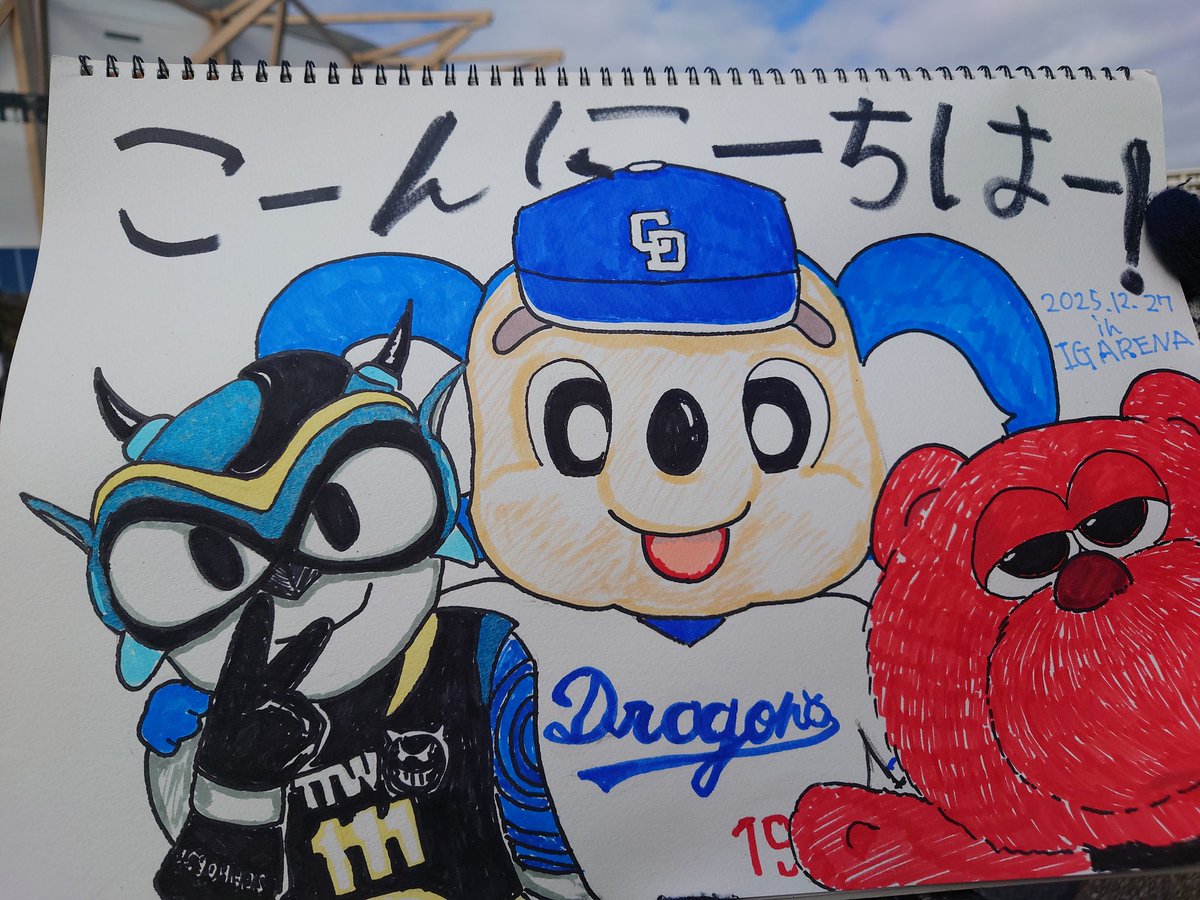 ドアラ姫🐨2号 (@crazy_nanachan) / Posts / X