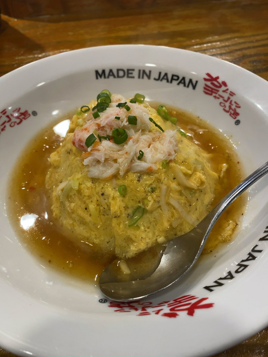 mishimayukio129's tweet image. 夜の蟹チャーハン。孤独な者の晩餐だ。殻を剥かれた蟹の無防備さが、自身の姿と重なる。