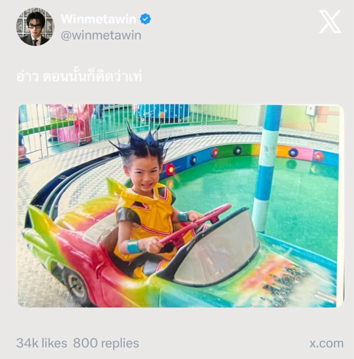 WinmetawinO's tweet photo. ตอนนี้ก็เท่ค้าบบบ 😎

Igs winmetawin update

#winmeatwim @winmetawin 
#snowballpower https://t.co/Boiq9e3WH5