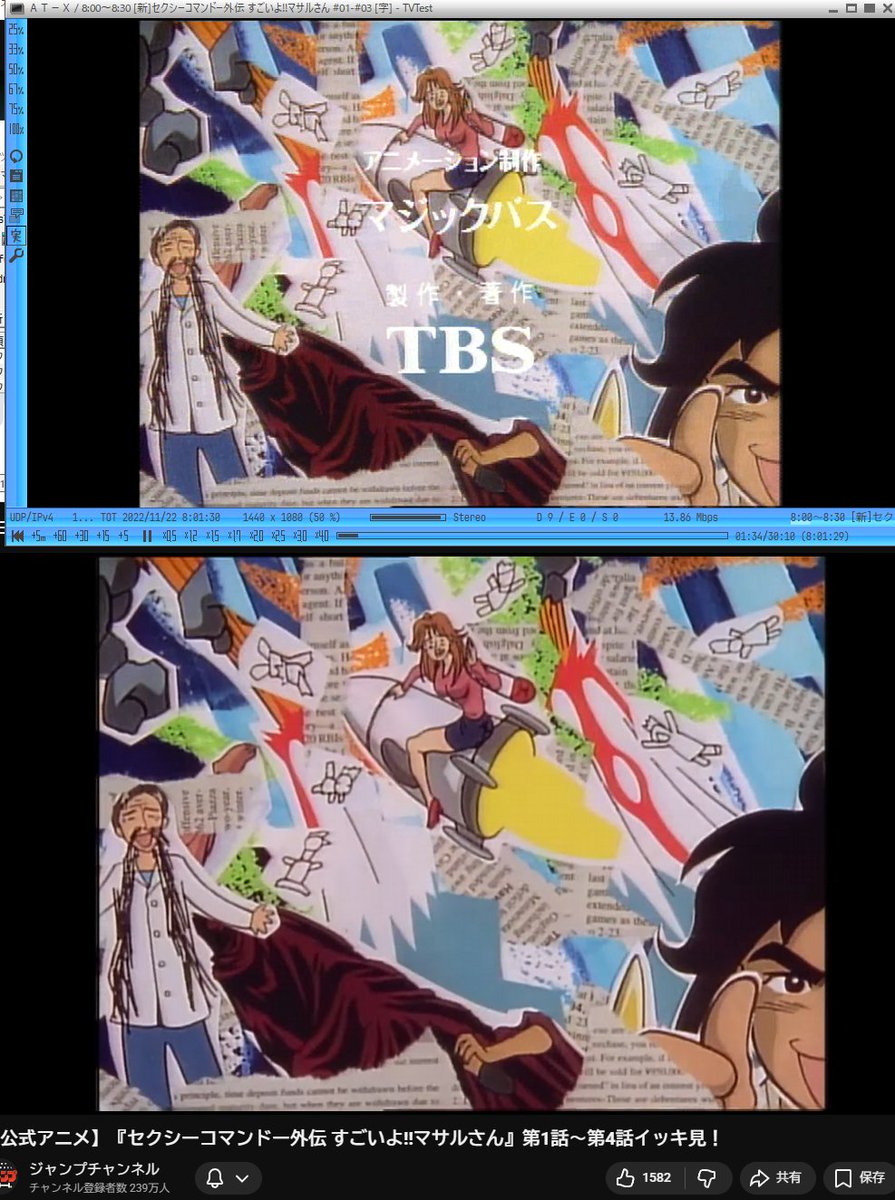 macaroni⭐︎ページ マカロニマカ男【C107 1日目 東6 ケ-63a】 (@makaroni1986) / Posts / X