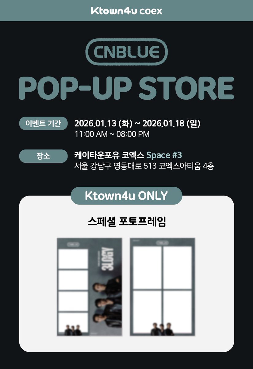 케이타운포유 코엑스 tweet media