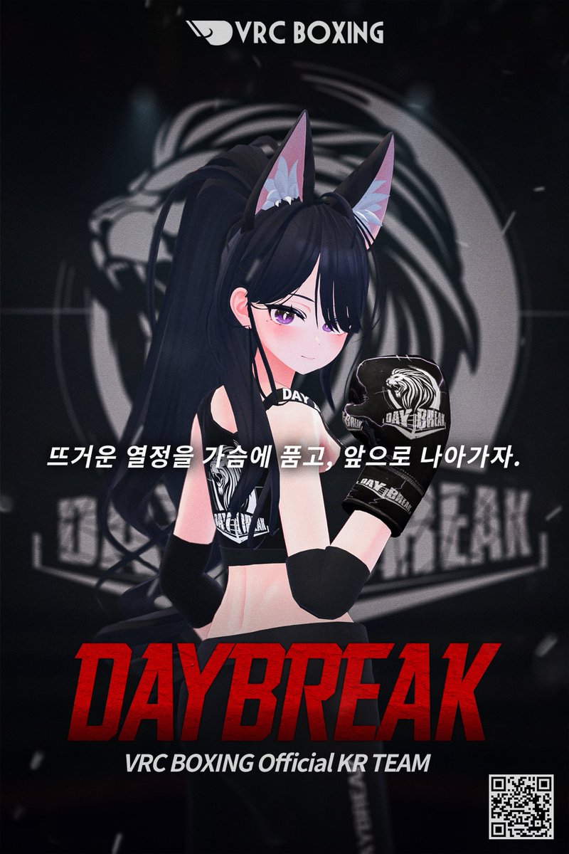 IceBorneVR's tweet photo. 25.10 - 26.01 포스터 모음

#vrcboxing #vrc_daybreak https://t.co/uLpBlypVqN