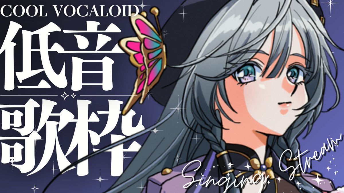 きいさま 専用 DJニキ様専用