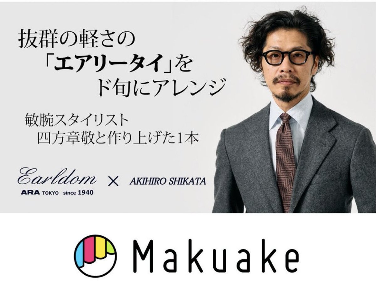 【ARA】アラ商事株式会社 tweet media