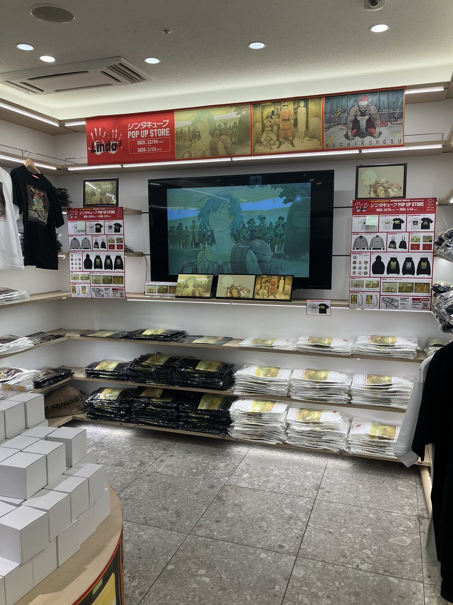 リンダキューブリンダキューブリンダキューブアゲイン！