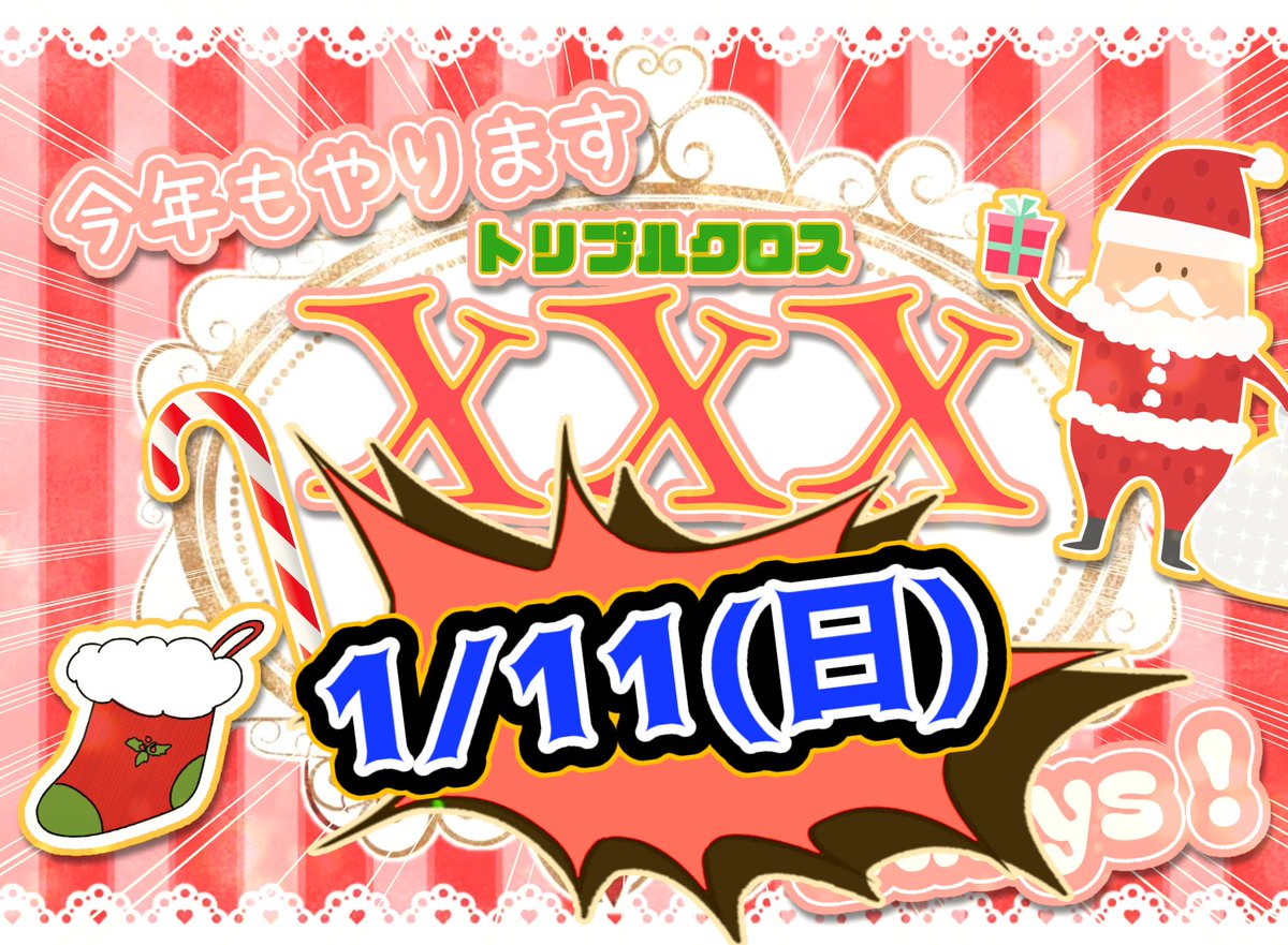 ゆきちゃん専用 ゆきちゃん専用 ゆきちゃん専用 ゆき専用 - LINE スタンプ | LINE STORE