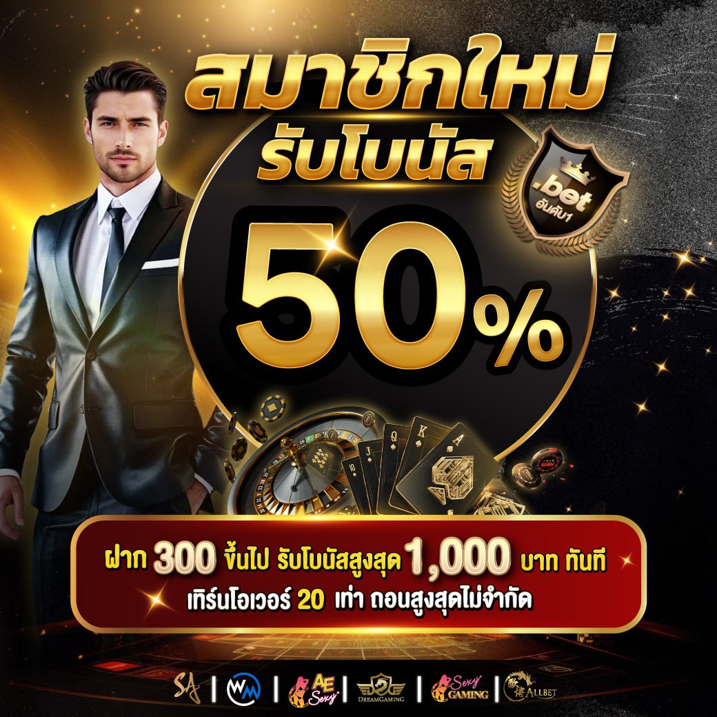 🏆#สล็อต ครบจบที่นี้ที่เดียว 
ระบบ API แท้ ปลอดภัย 100 % 
🎯ยูสใหม่แตกง่าย ไม่ล็อคยูส 
✍️สมัคร👉👉 hopp.bio/xd56

#บาคาร่า #เว็บตรง #มาแรง #หวย #สล็อต #สล็อตแตกง่าย #pg #เครดิตฟรี 
#นวดใกล้ฉัน #เครดิตฟรีสมาชิกใหม่ #เด็กBUSโตแล้ว #ทีมพีทเก้า #กันอรรถพันธ์ #วันเด็ก